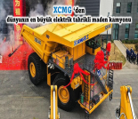 İş Makinası - XCMG dünyanın en büyük elektrik tahrikli maden kamyonu üretti Forum Makina